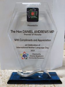 Glass Awards