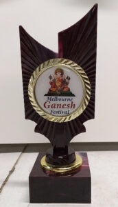 Trophy