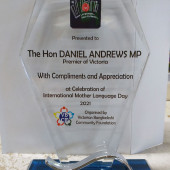 Glass Awards Glass Awards
